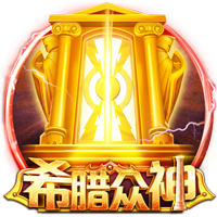 剑南春｜煮酒话绿茵：世俱杯冠军之夜，巴黎切尔西谁将王者加冕