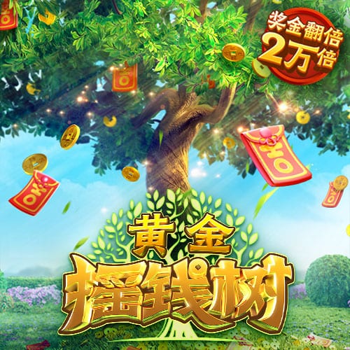 91吃瓜爆料电脑免费版