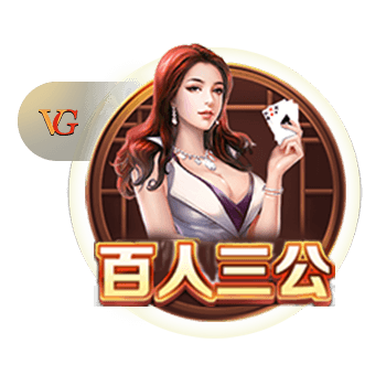 8万人见证，切尔西3