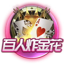 世俱杯决赛：一场足球世界真正的“资本决赛”