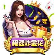 91吃瓜爆料免费版